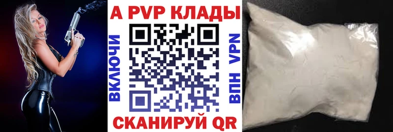 это телеграм Сухиничи А ПВП СК где можно купить наркотик