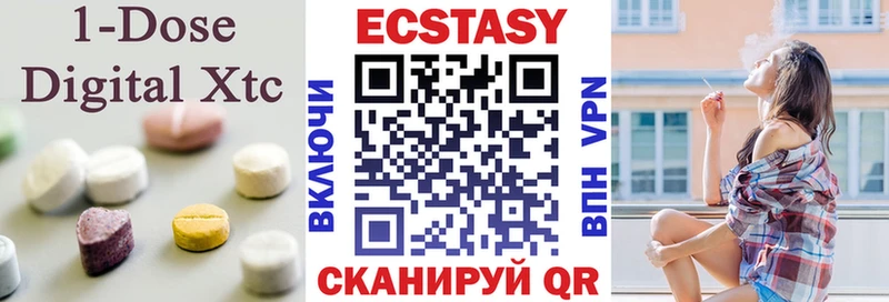 Экстази 280 MDMA  купить   Сухиничи 