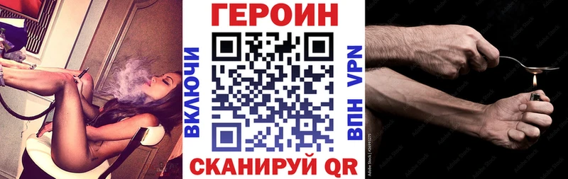 Героин VHQ  где можно купить наркотик  KRAKEN ТОР  Сухиничи 