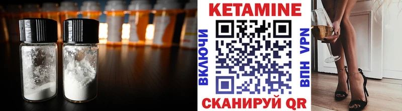 КЕТАМИН ketamine  Сухиничи 