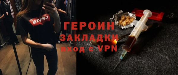 тгк Арсеньев