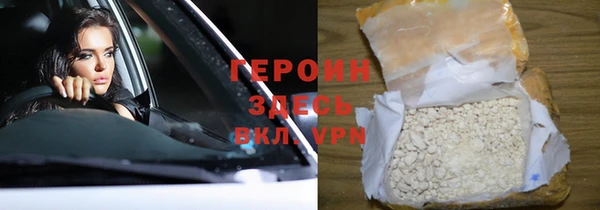 герыч Аркадак