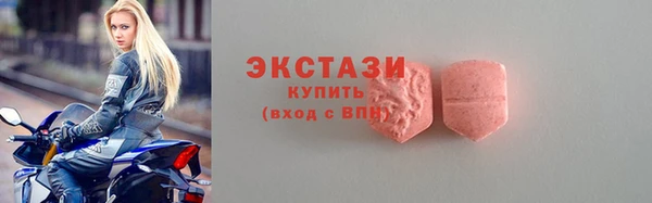 тгк Арсеньев
