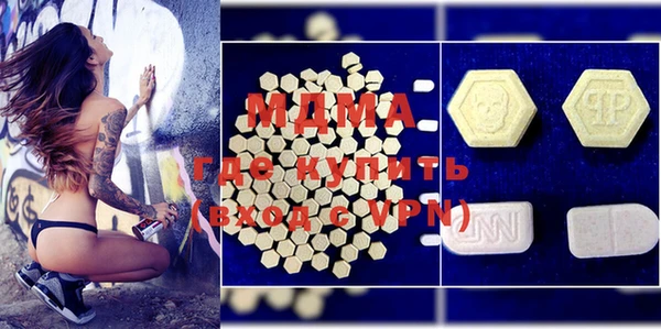 каннабис Армянск
