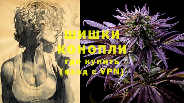 каннабис Армянск