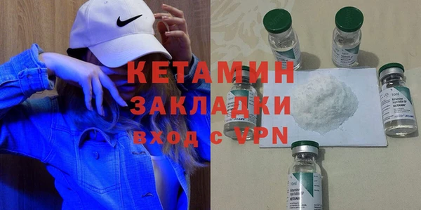 тгк Арсеньев