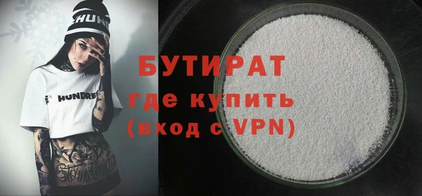 тгк Арсеньев