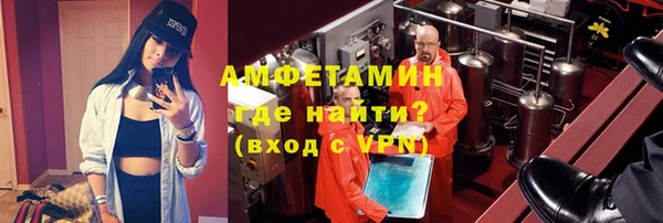 тгк Арсеньев