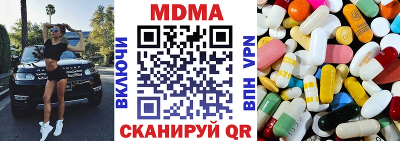 МДМА VHQ  Сухиничи 