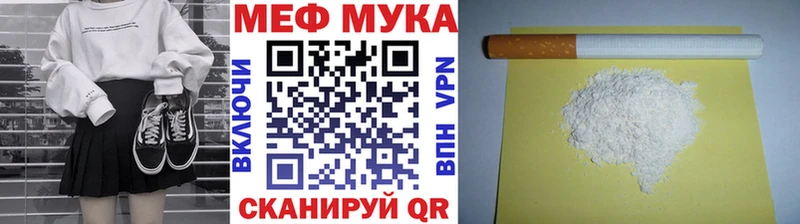 blacksprut ссылка  магазин продажи наркотиков  мориарти состав  Мефедрон mephedrone  Сухиничи 