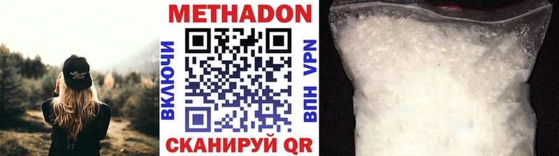 МЕТАДОН мёд  Сухиничи 