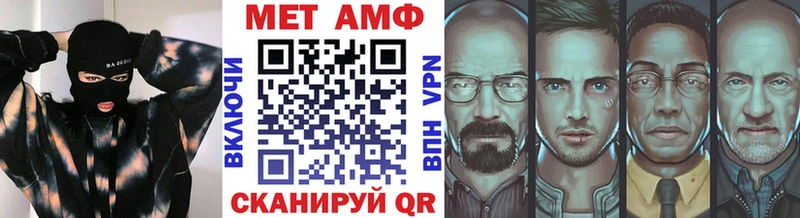 МЕТАМФЕТАМИН кристалл  Сухиничи 